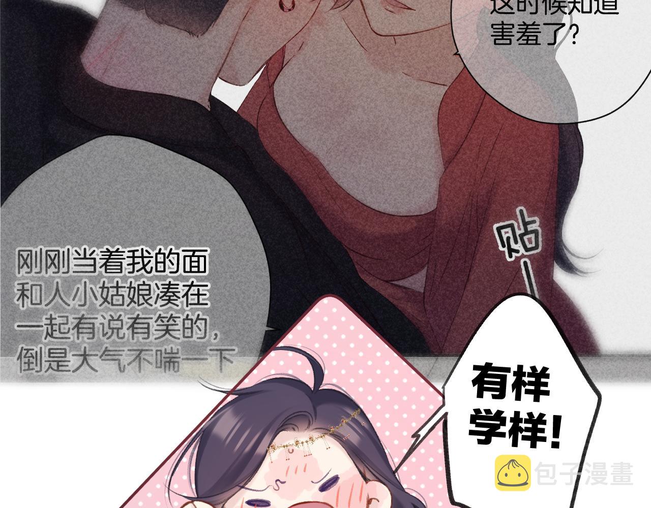 日常7 邀约34