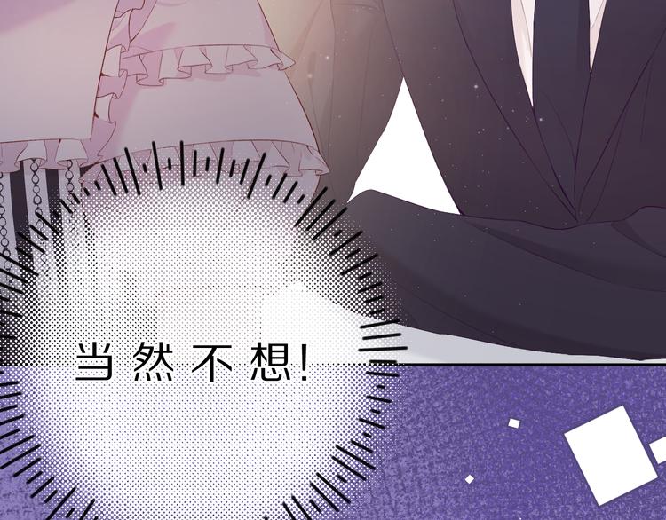 第75话 反pua大师13