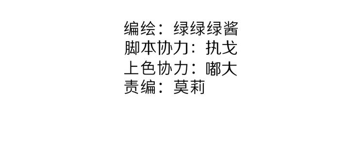 第77话 我的胡萝卜1