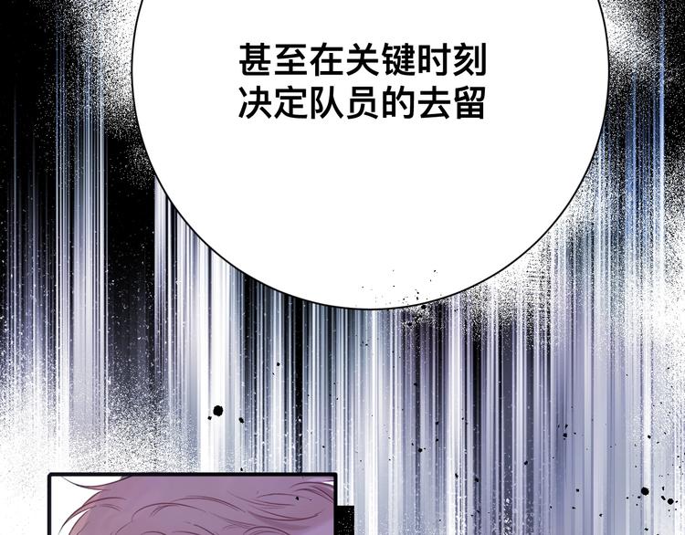 第13话 抢夺70