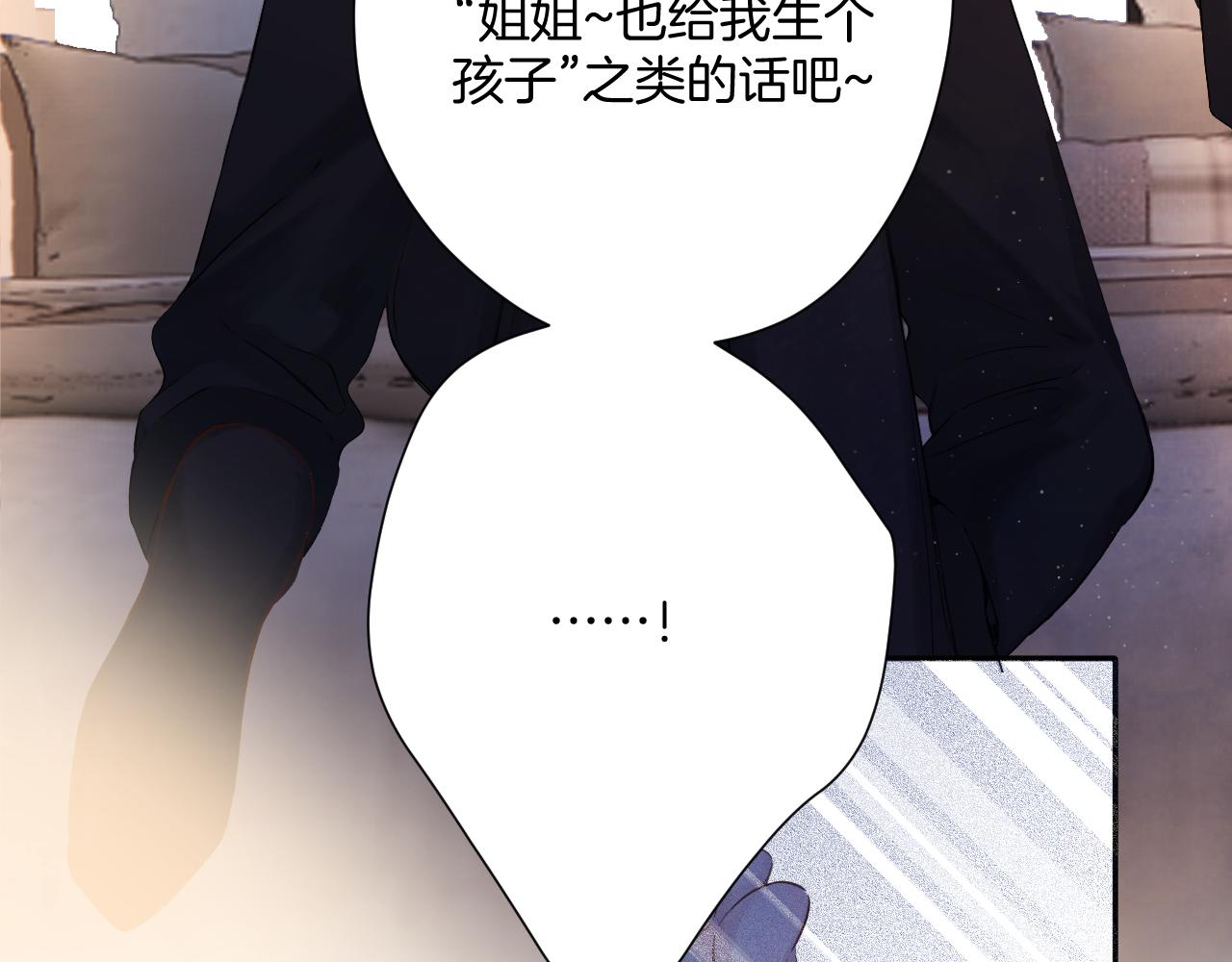 日常4 小孩32