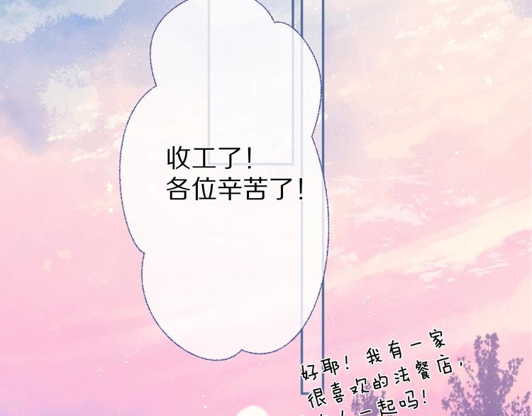第52话 我喜欢她14