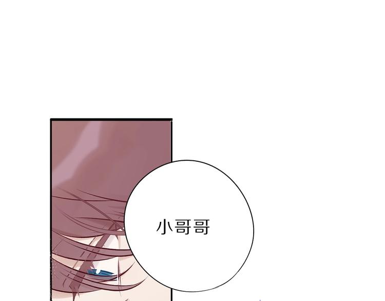 第11话 芳心纵火犯103