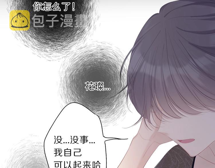 第37话 晚会103