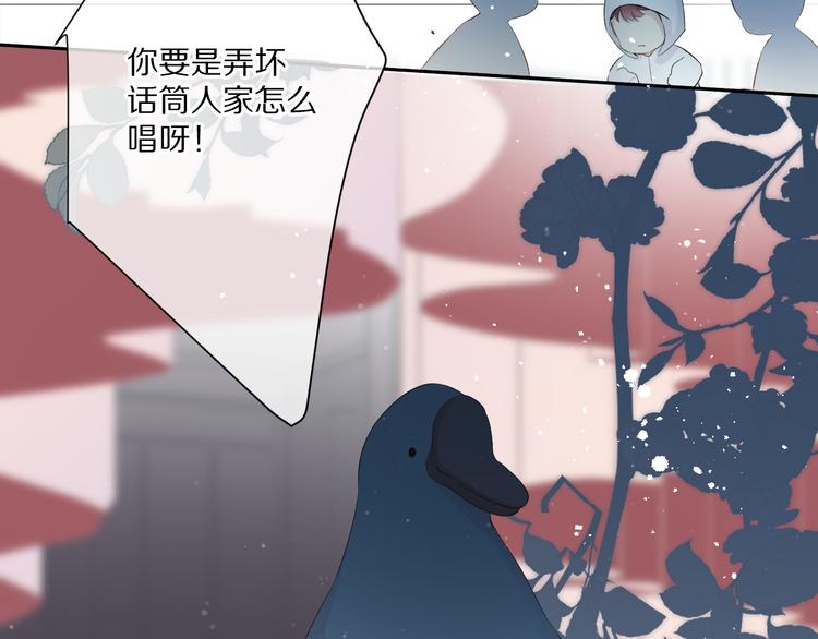 第88话 与她的事54