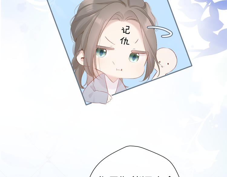 第89话 可以靠脸偏偏靠才华88