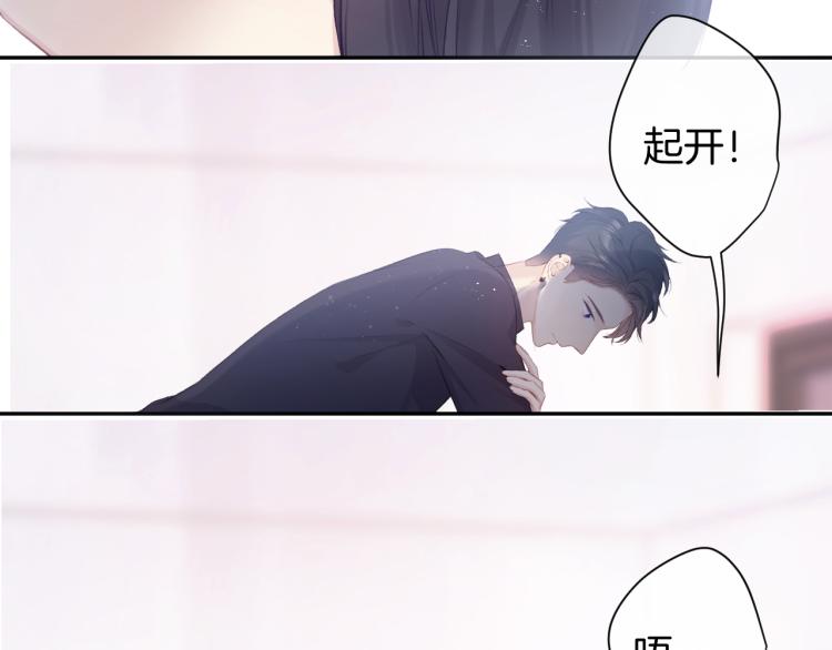 第96话 忍耐99