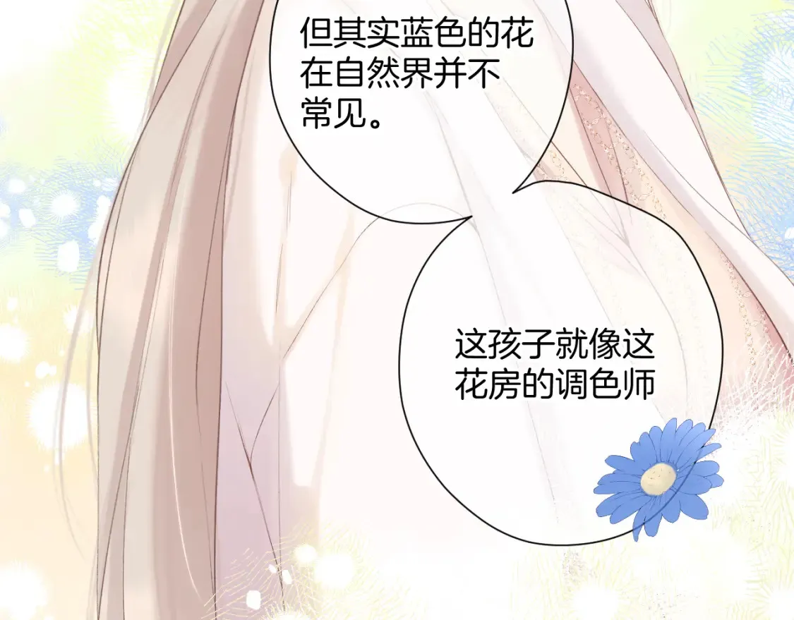 日常12 相处52