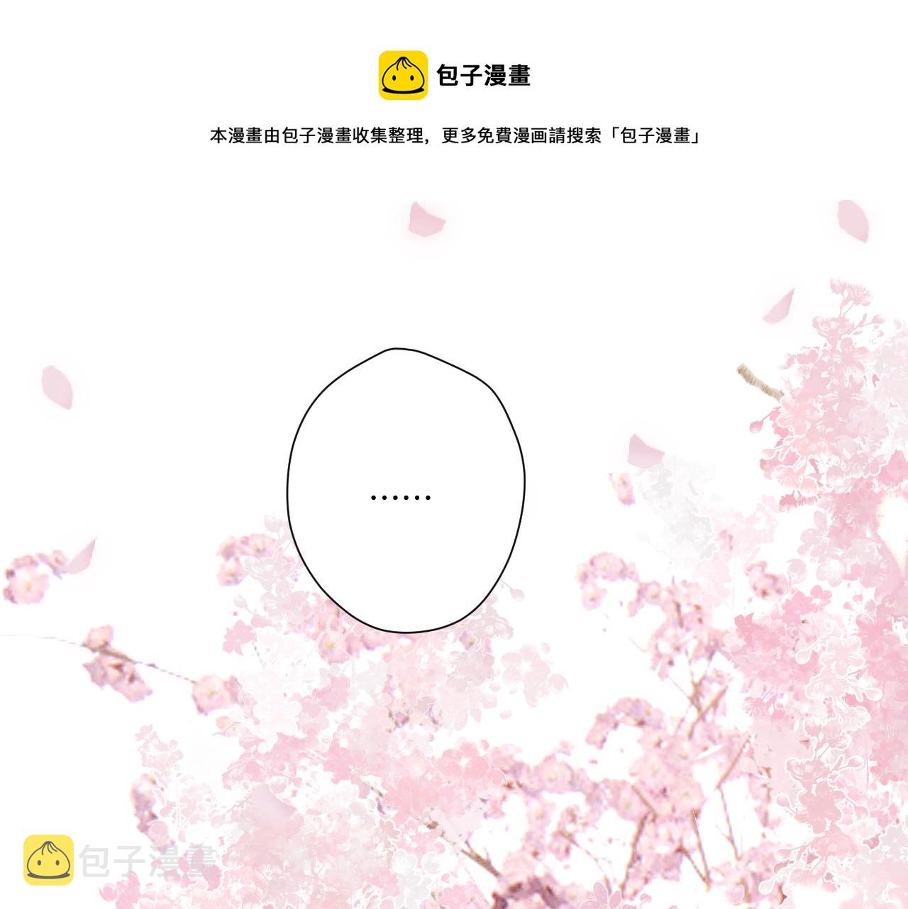 第118话 落樱164