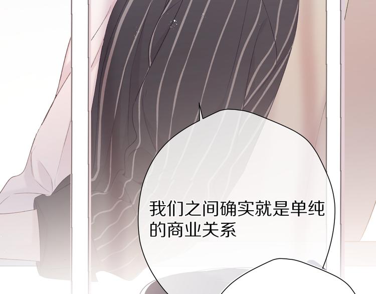 第70话 小丑竟是我自己34