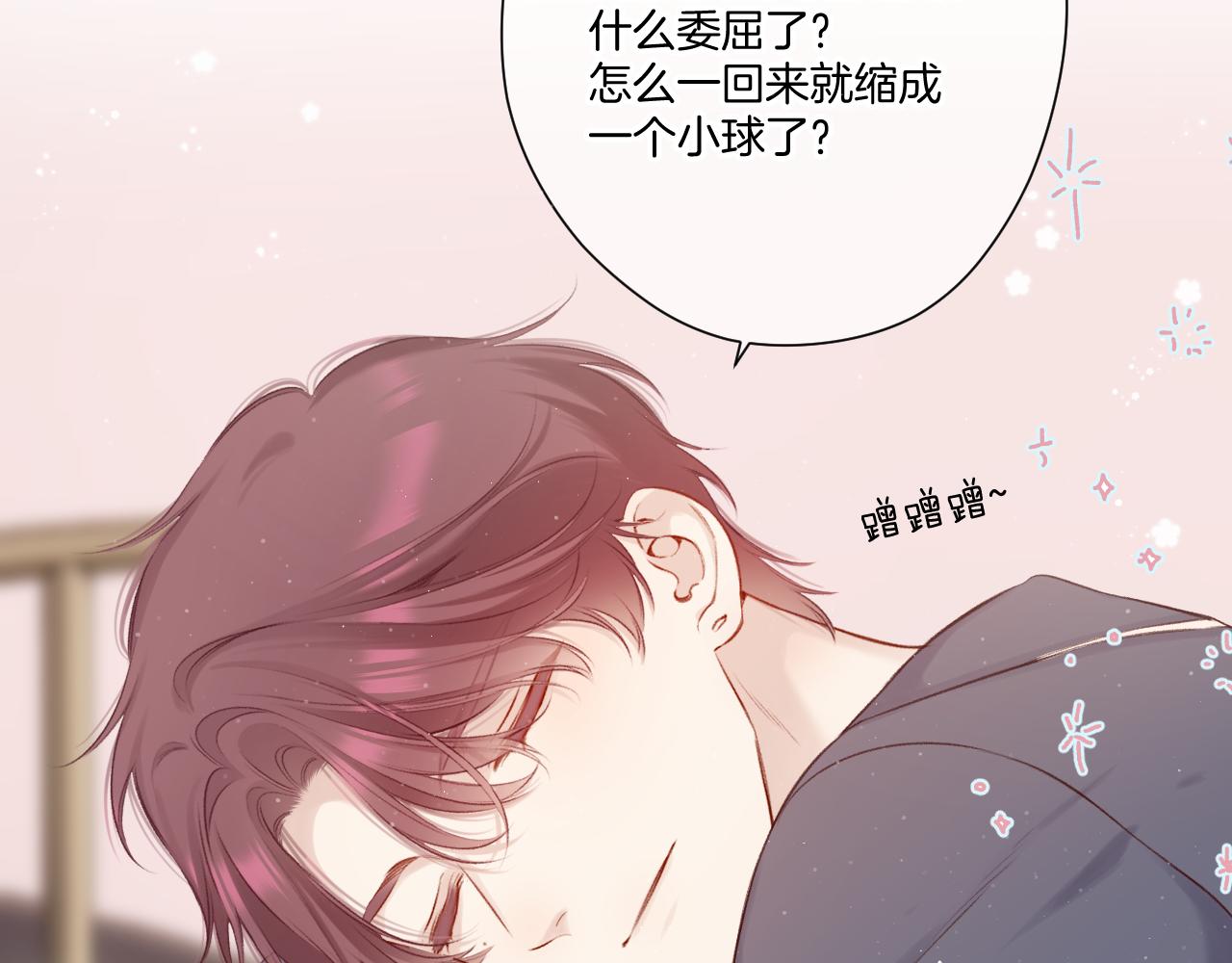 第113话 成长9