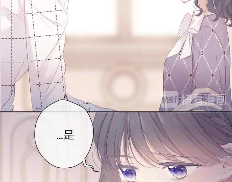 第53话 烟火下的告白13