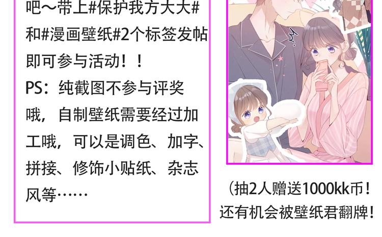 第64话 反攻攻势！127