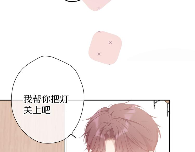 第77话 我的胡萝卜77