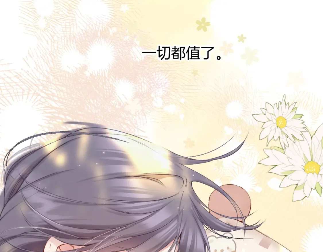 番外最终话 幸福63