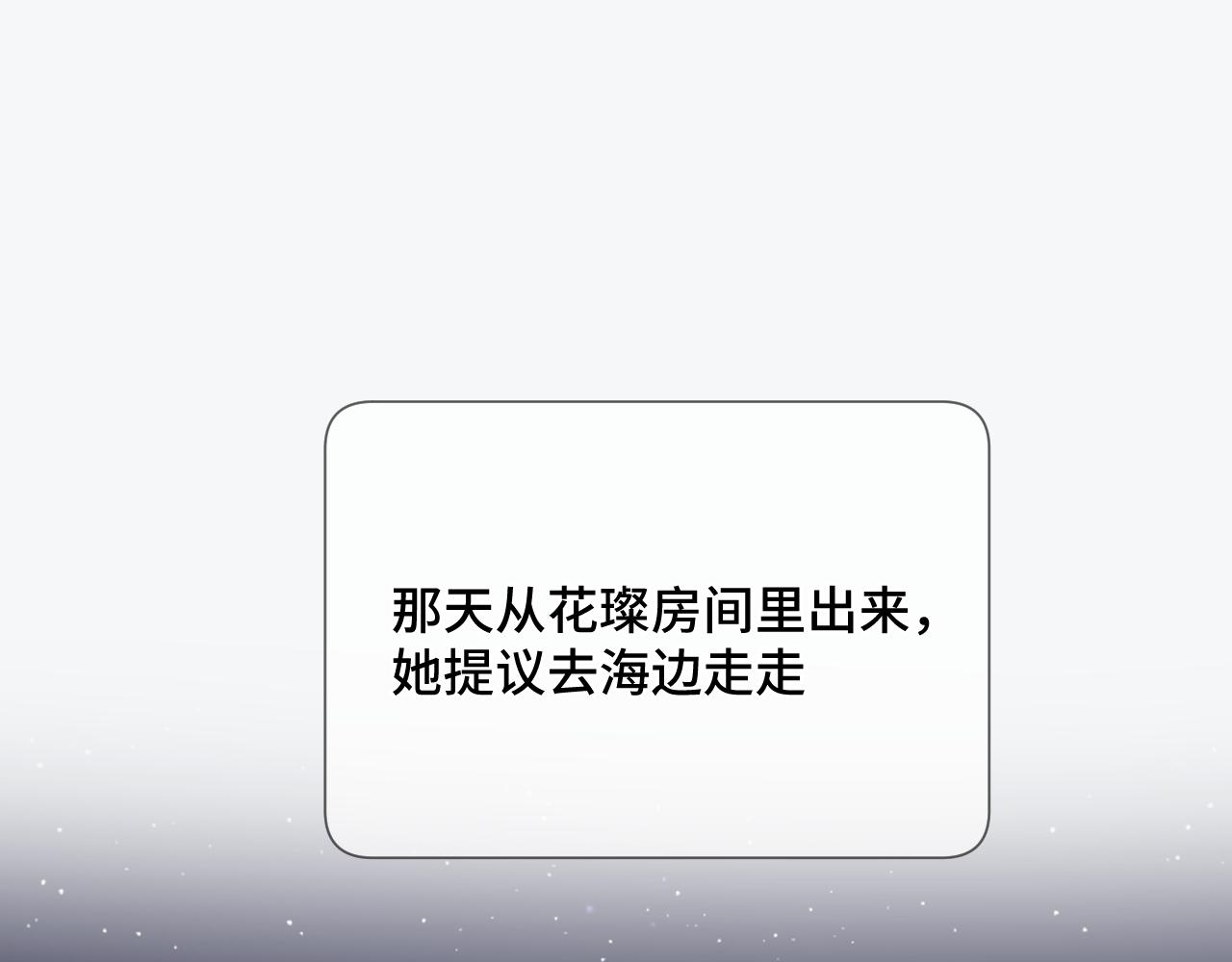 第106话 温室72