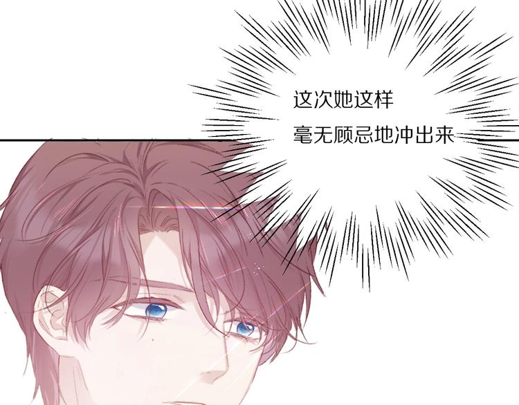 第28话 撕名牌大战开始！97