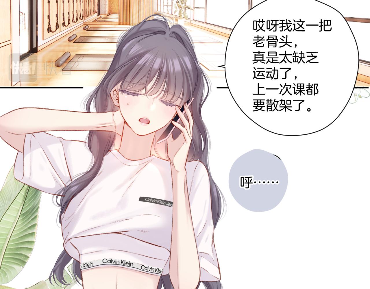 第129话 走过了人山人海27