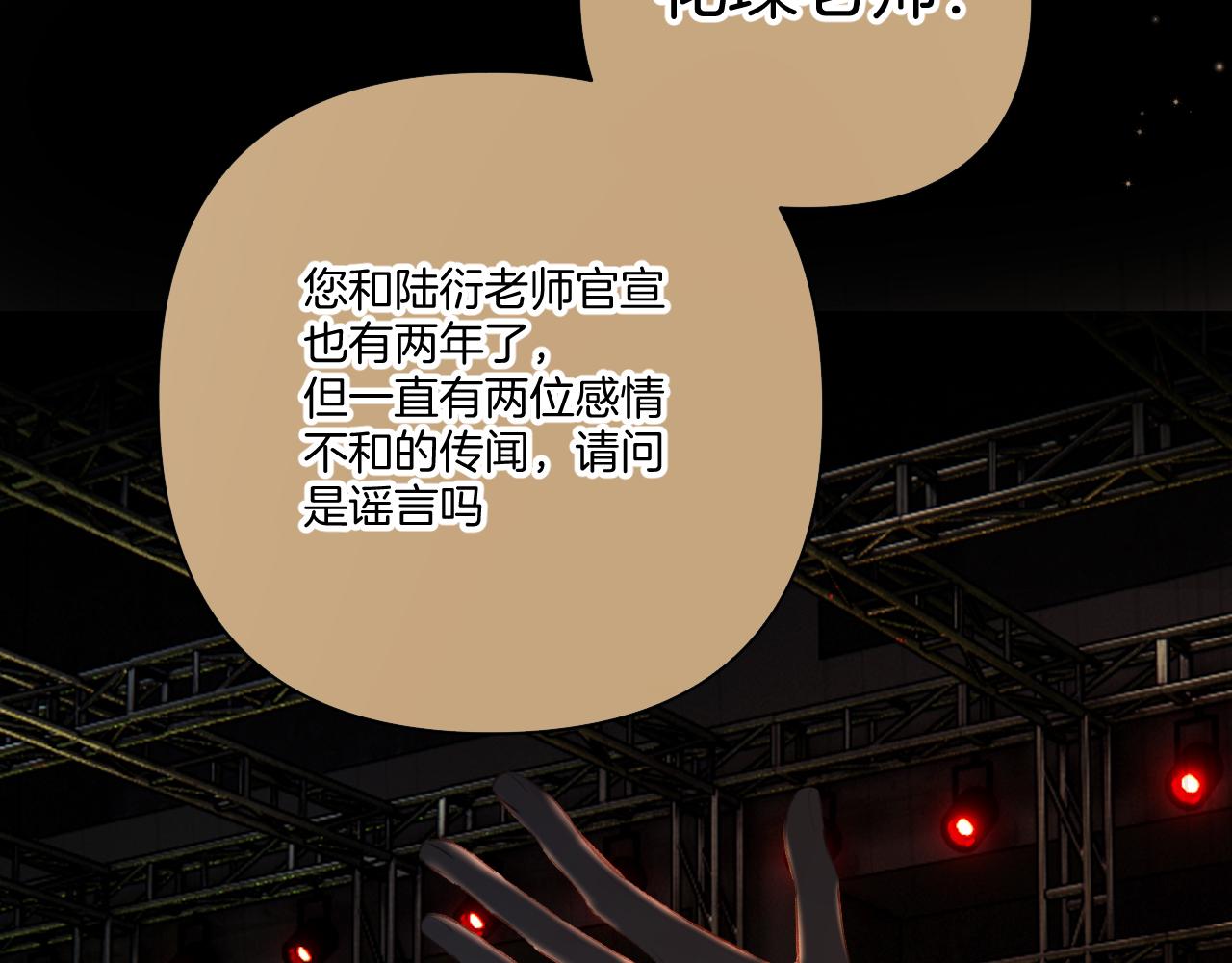 第139话 予你42