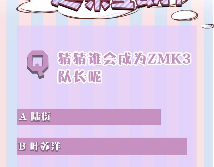 第17话 黑暗里的光135