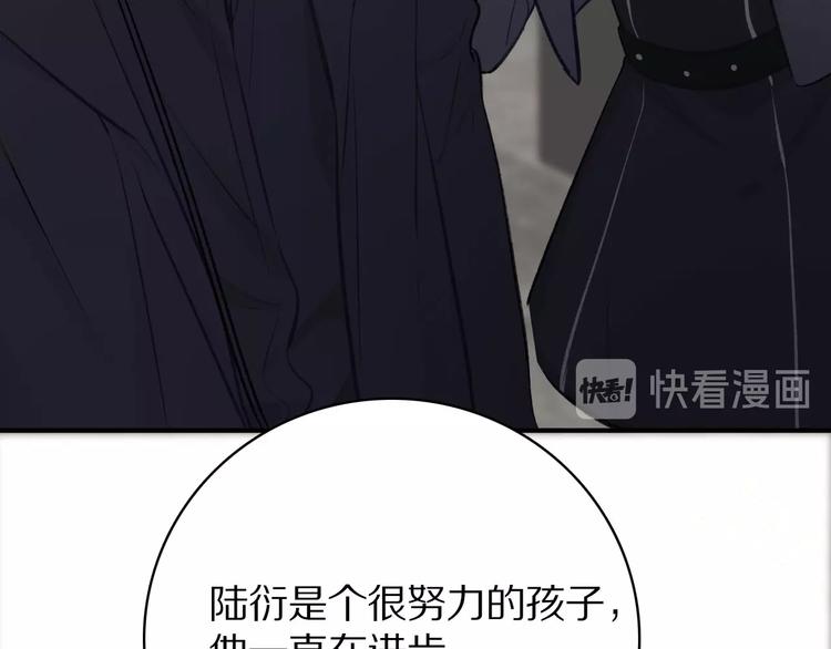 第4话 捣蛋鬼音乐节63