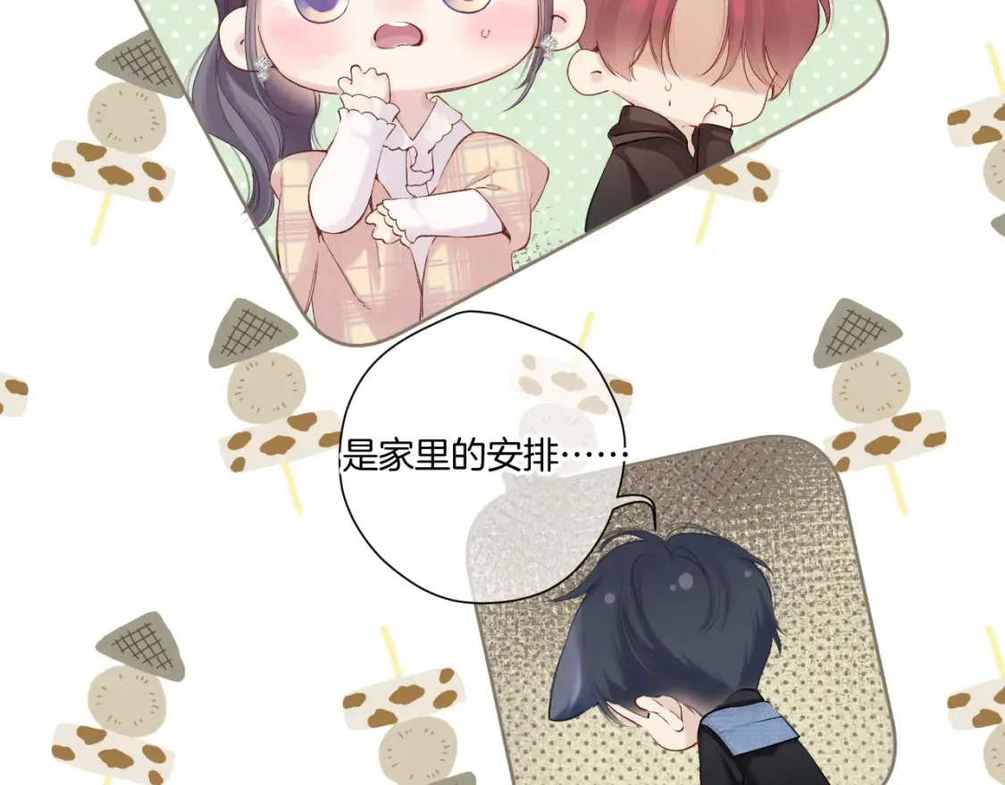 日常篇3 难耐44