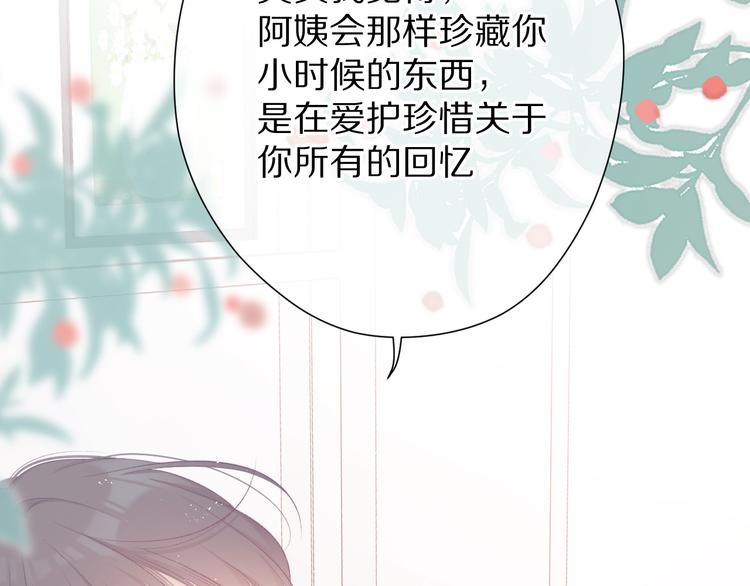 第63话 小可爱？88
