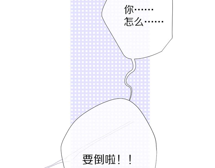 第78话 我的每一个你46