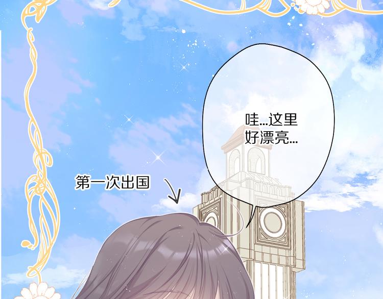 第48话 愤怒的崽？！7
