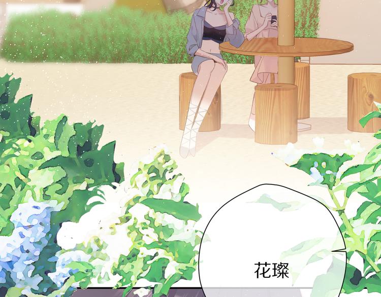 第73话 姐妹一起啊！15