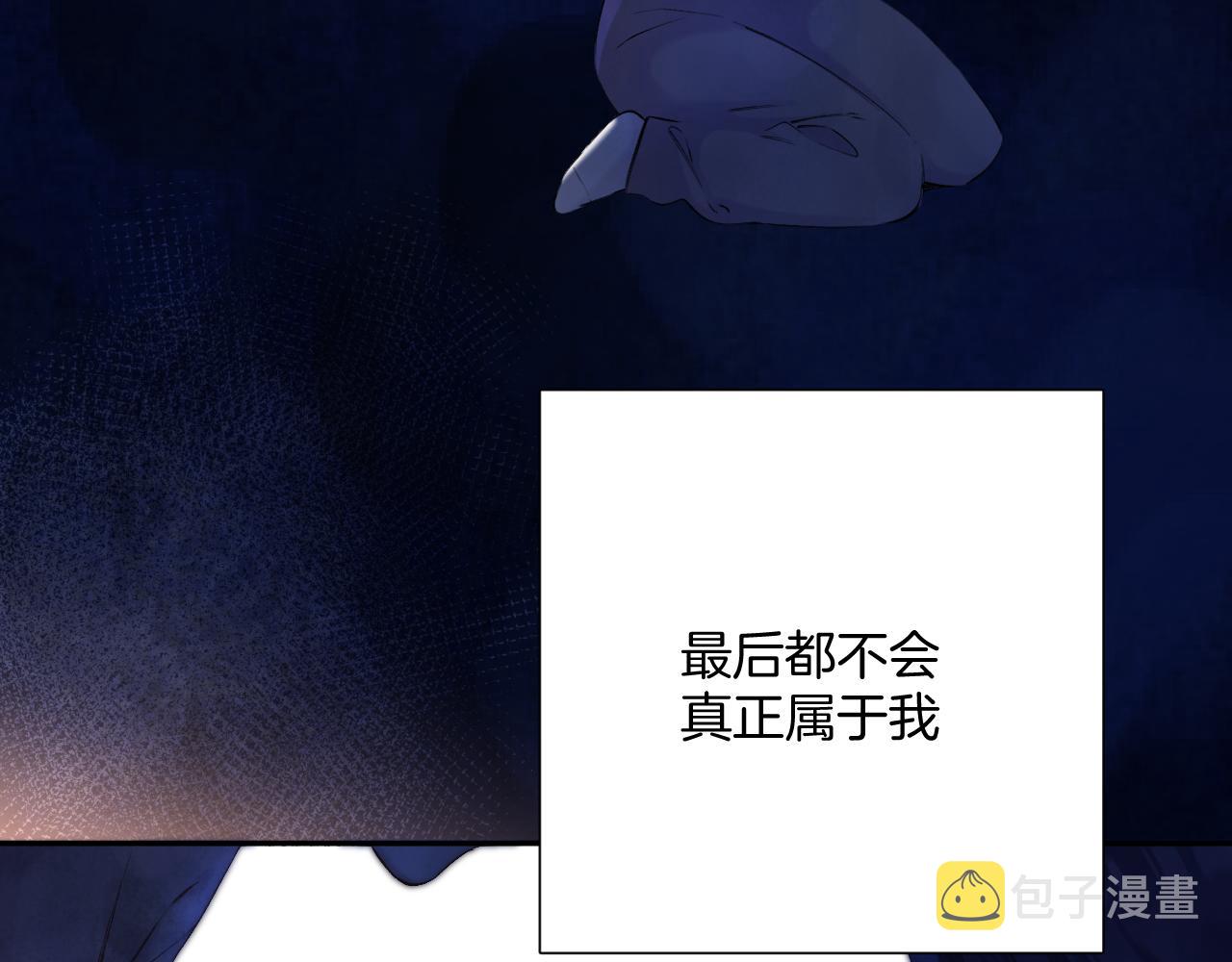 日常6 坦率11