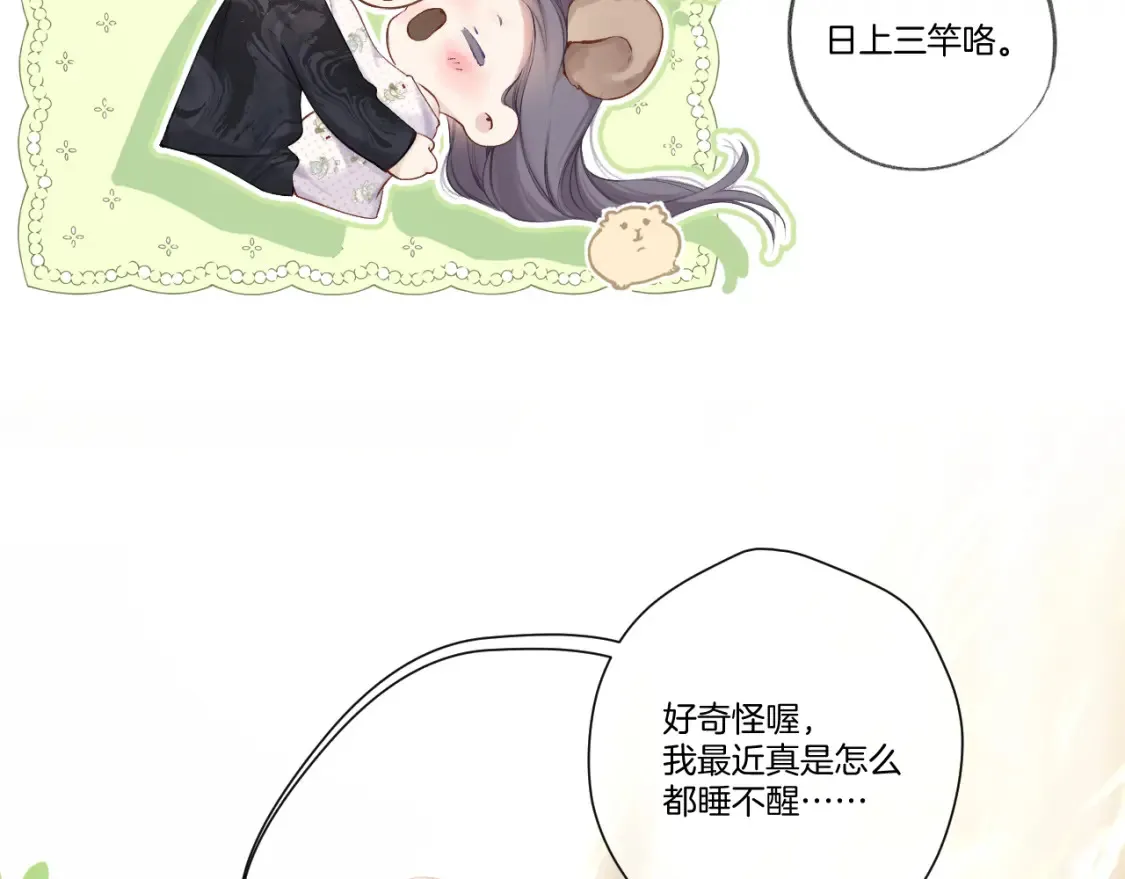 日常篇1 礼物97