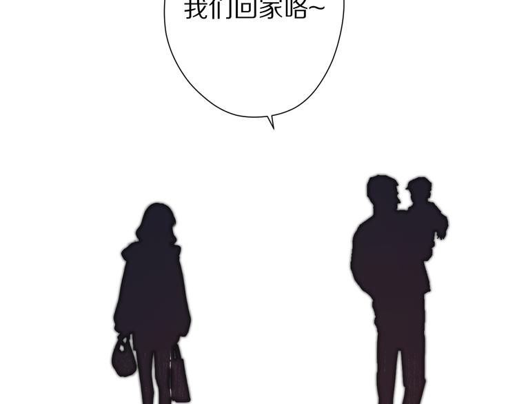 第61话 跟我回家80