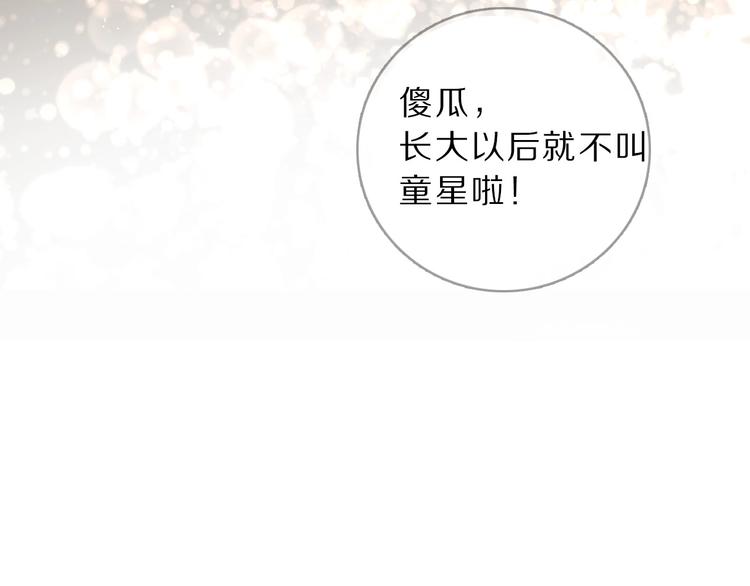 第11话 芳心纵火犯94