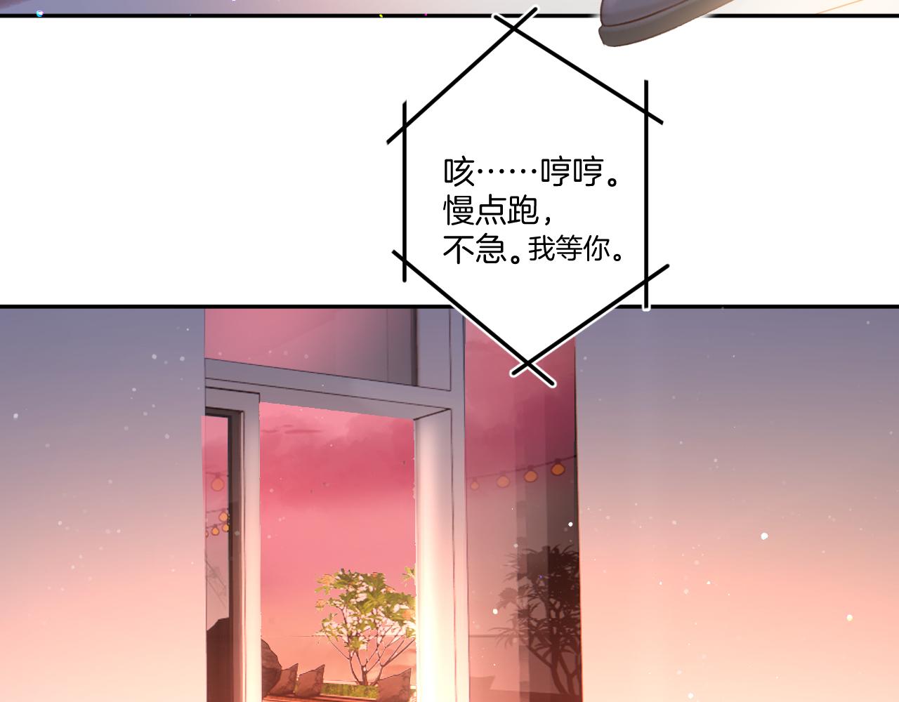 第129话 走过了人山人海90