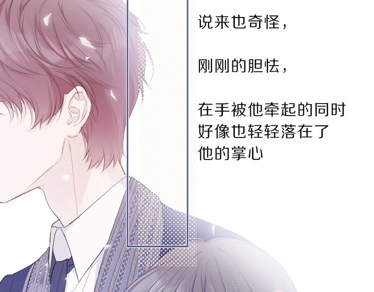 第38话 父亲25