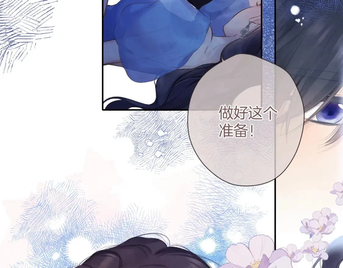 日常8 吃瘪57