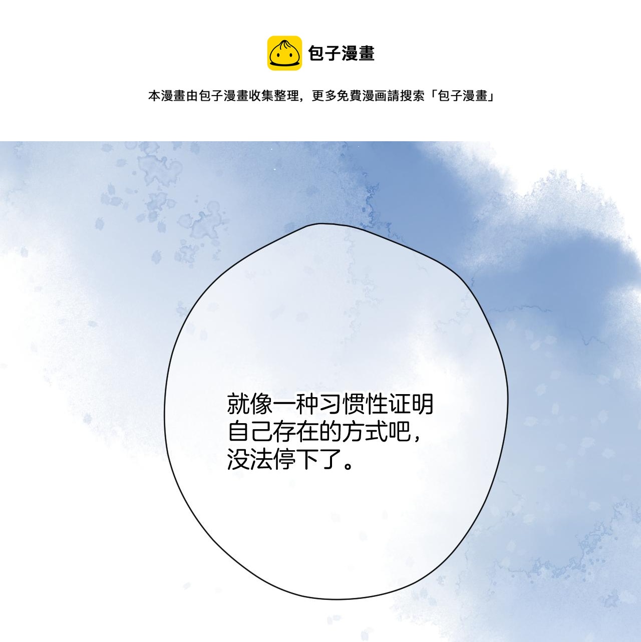 第116话 啵（下）72