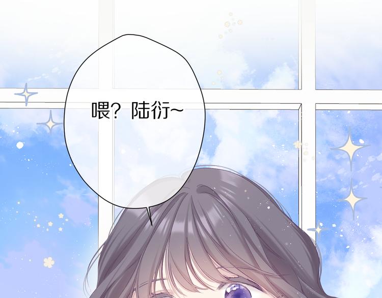 第91话 摸摸我吧~47