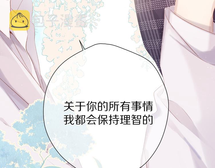 第86话 娃娃81