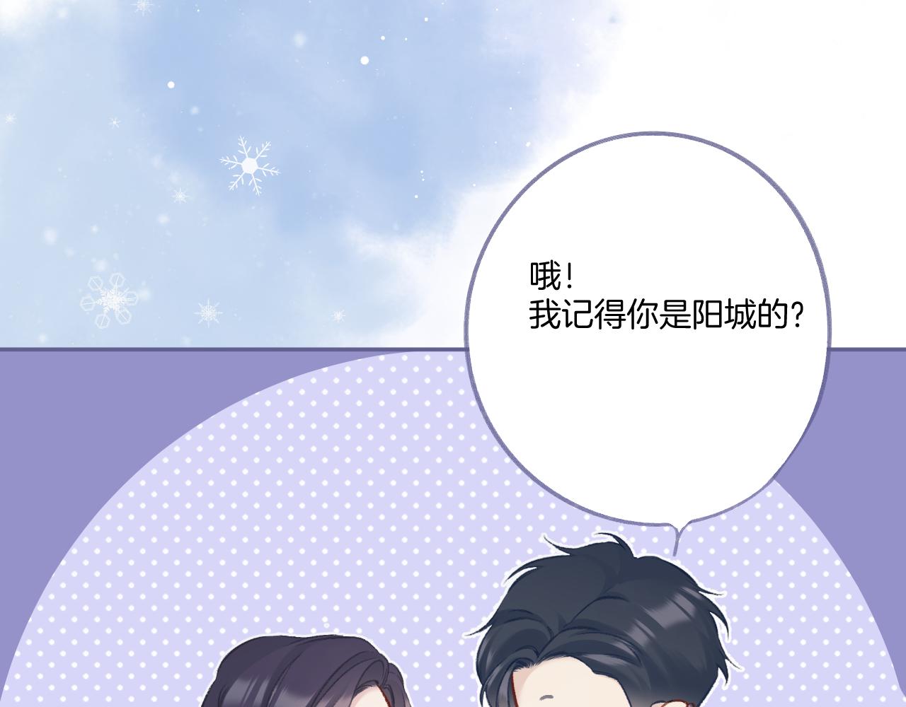 第116话 啵（下）34