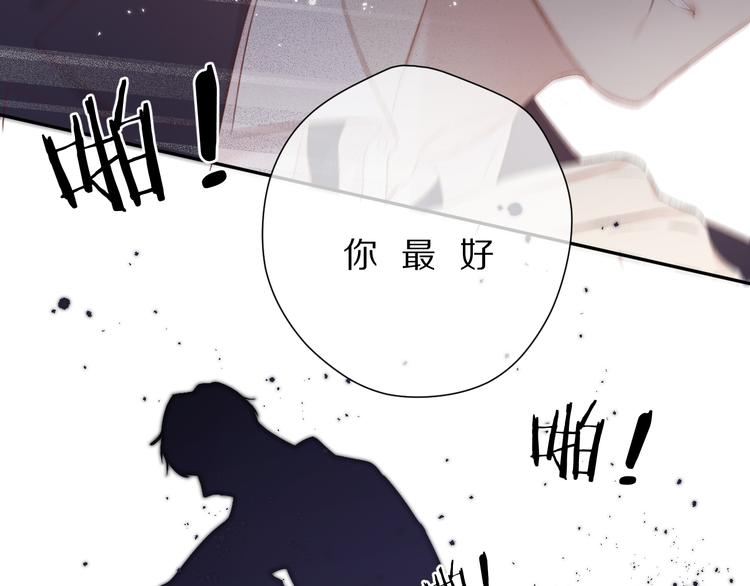 第76话 反击134