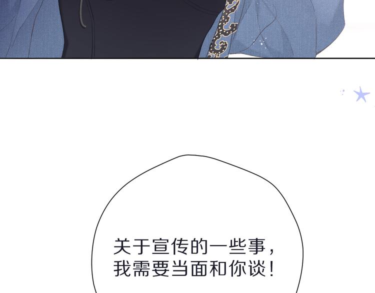 第44话 你的歌102