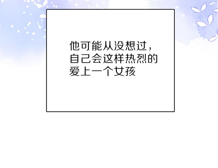 番外 樱花酒（上）61
