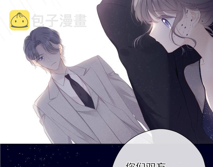 第39话 对峙32