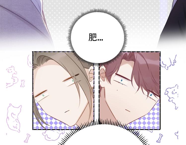 第14话 换装游戏57