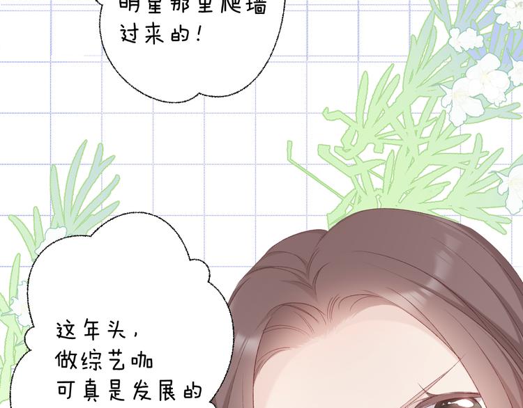 第54话 他在发光39