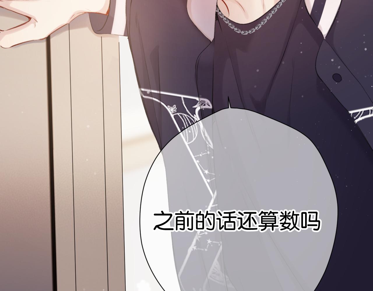 第105话 答应115