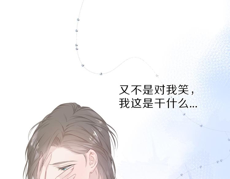 第47话 心动的声音102