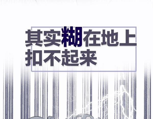 序章 靠同人上位的卑微练习生12